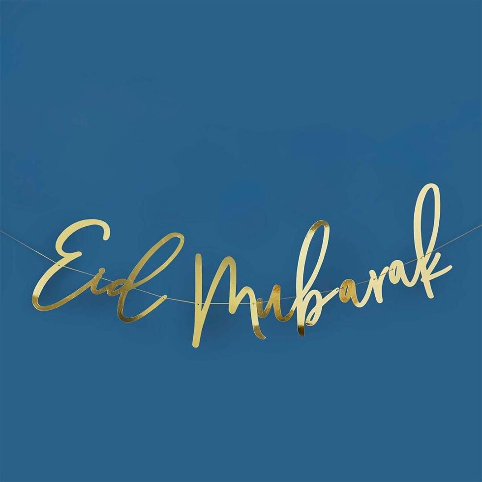Banner løkkeskrift, Eid Mubarak - Gull